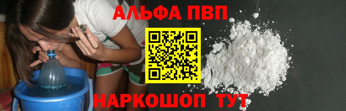APVP СК КРИС Якутск