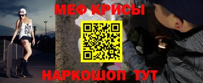 метадон Славянск-на-Кубани