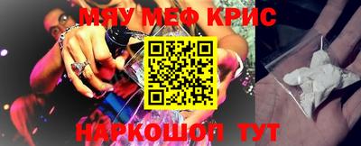 MESCALINE Старая Купавна