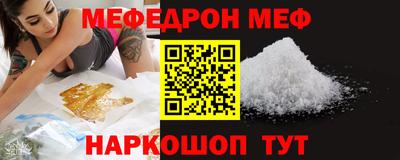 MESCALINE Старая Купавна