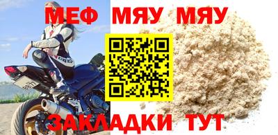 трава Ставрополь