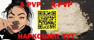 a pvp Славгород