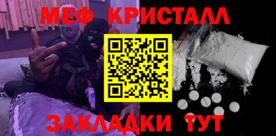 трава Ставрополь