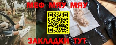 метадон Славянск-на-Кубани