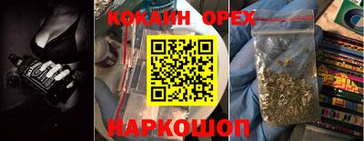MESCALINE Сланцы