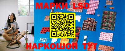 MESCALINE Старая Купавна