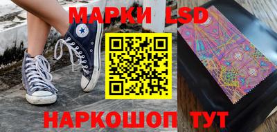 трава Ставрополь