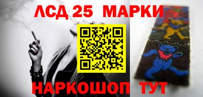 трава Ставрополь