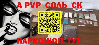 MESCALINE Старая Купавна