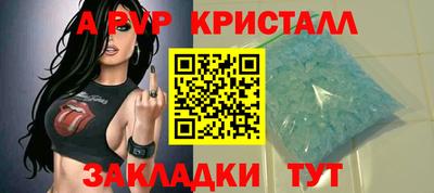 метадон Славянск-на-Кубани