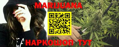 метадон Славянск-на-Кубани