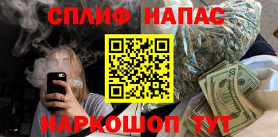 MESCALINE Старая Купавна