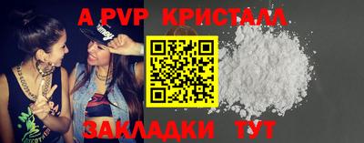 трава Ставрополь