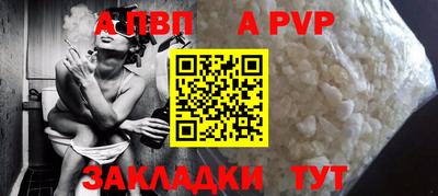 a pvp Славгород