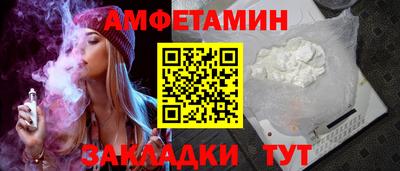 трава Ставрополь