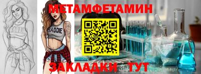 MESCALINE Старая Купавна