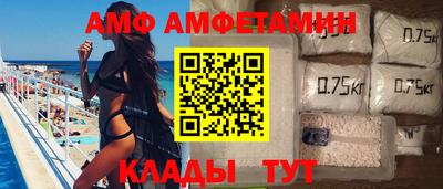 трава Ставрополь