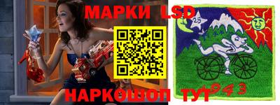 трава Ставрополь