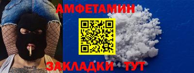 MESCALINE Сланцы