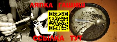 трава Ставрополь