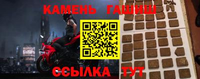 MESCALINE Сланцы