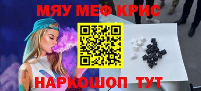 MESCALINE Старая Купавна