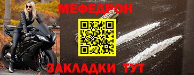 MESCALINE Старая Купавна