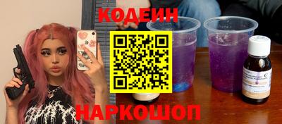 трава Ставрополь