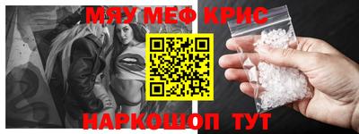 метадон Славянск-на-Кубани