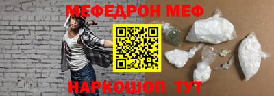 MESCALINE Старая Купавна