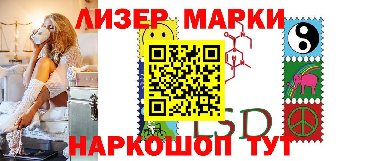 Лсд 25 экстази ecstasy  Лсд 25 экстази кислота  Вход с VPN  Якутск 