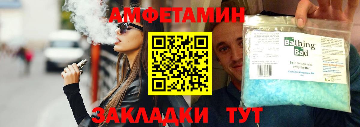 Якутск  Первитин винт  Вход с VPN  Первитин винт 
