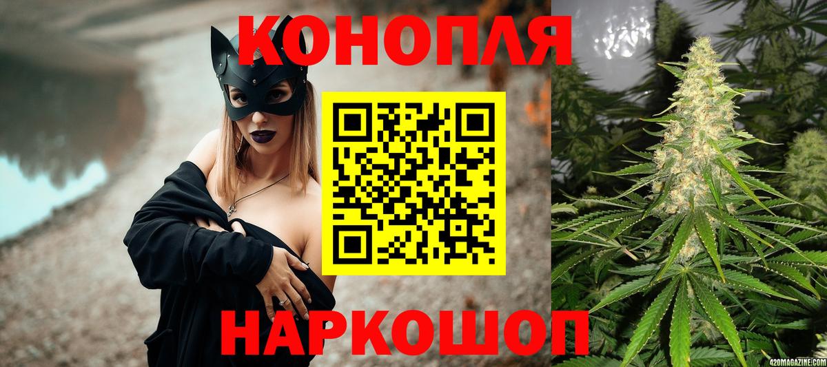 Конопля гибрид Якутск