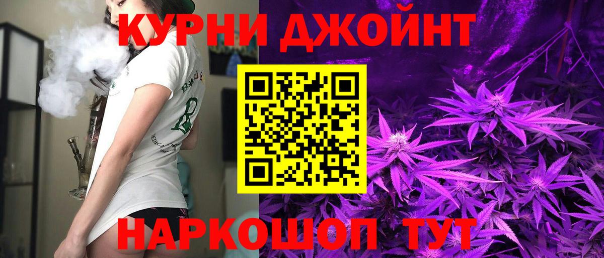 Канабис марихуана  Каннабис индика  Вход с VPN  Якутск  Бошки Шишки тримм 